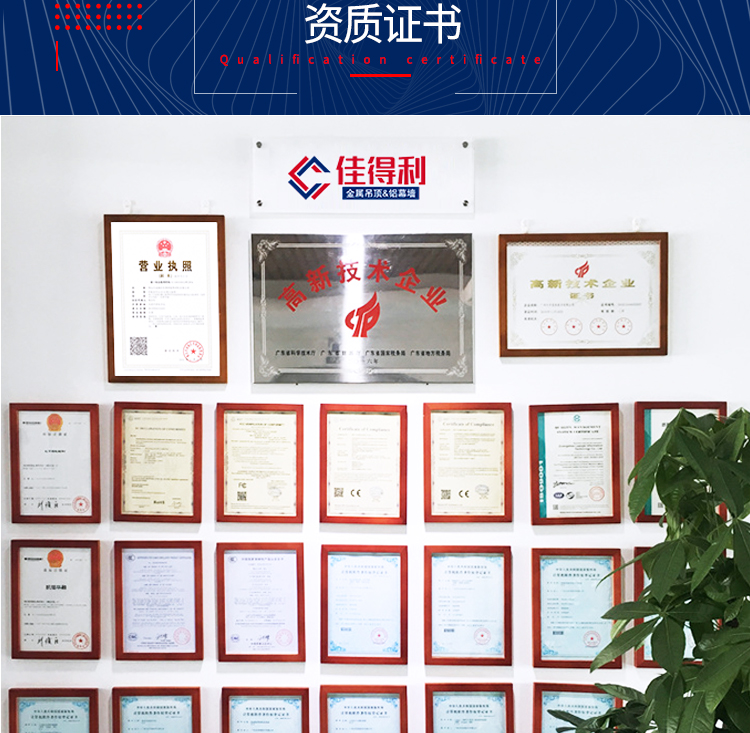 勾搭式鋁扣板詳情_06