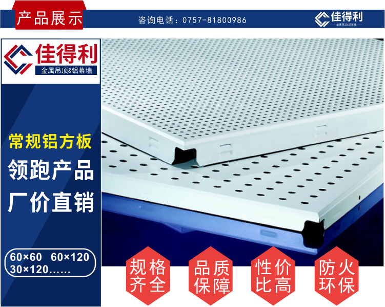 產(chǎn)品展示 產(chǎn)品展示