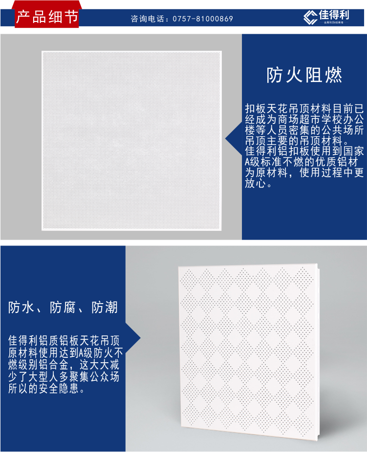 產(chǎn)品細(xì)節(jié)1-2 產(chǎn)品細(xì)節(jié)1-2