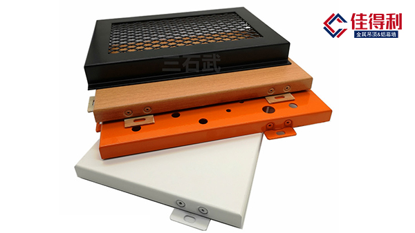 佳得利建材的沖孔鋁單板價格報價實惠