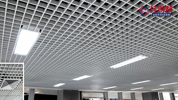 佳得利建材正方形鋁格柵吊頂怎么裝？