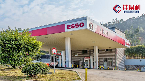 加油站吊頂防風(fēng)條扣鋁天花的選擇要點