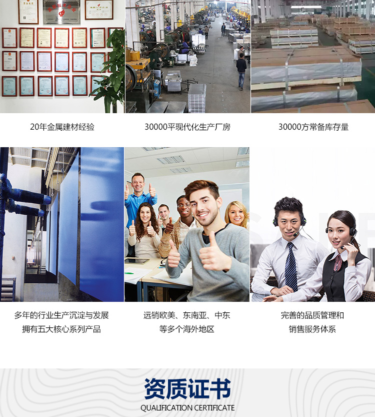 復(fù)合鋁扣板詳情_06