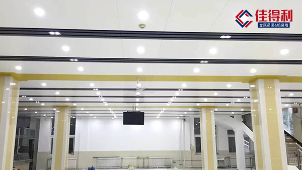 醫院吊頂用鋁礦棉復合板天花好