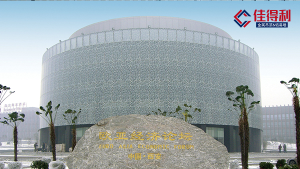 佳得利定制鋁單板生產(chǎn)廠家