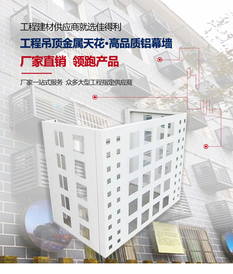 單板-空調罩_01 單板-空調罩_01