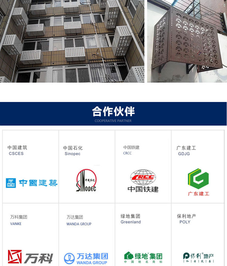 單板-空調罩_11 單板-空調罩_11