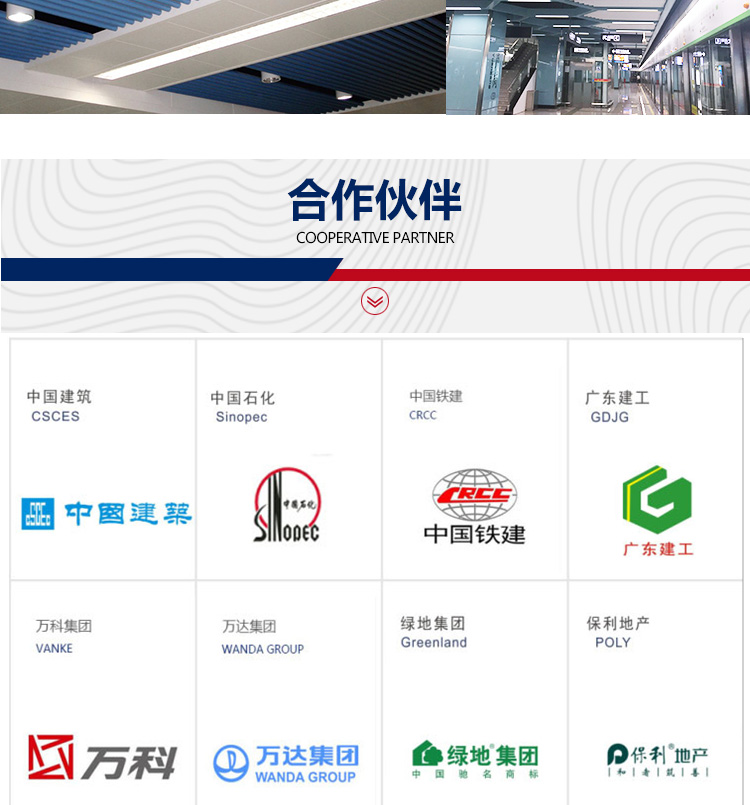 鋁圓管詳情_11 鋁圓管詳情_11