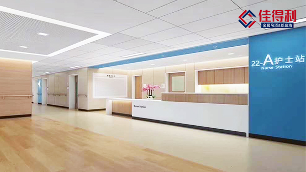 婦幼保健院推薦使用佳得利鋁礦棉復合板