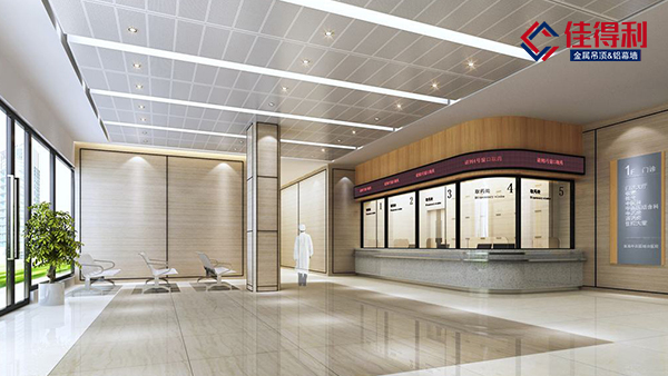 佳得利建材專業生產鋁礦棉復合板吊頂