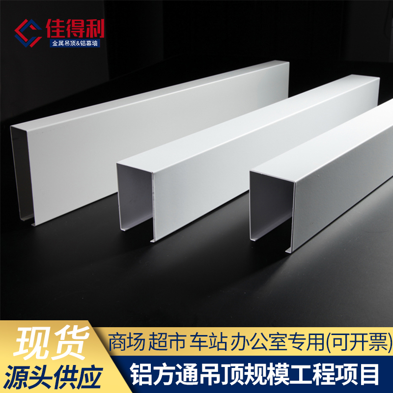 鋁方通吊頂24 鋁方通吊頂24