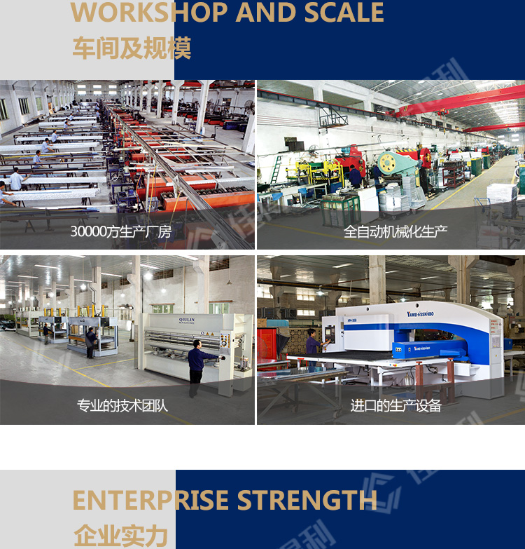 鋁方通詳情_05 鋁方通詳情_05