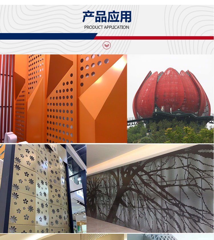 雕花鋁單板詳情_10 雕花鋁單板詳情_10