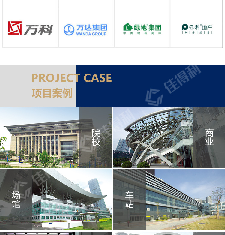 鋁方通詳情_13 鋁方通詳情_13