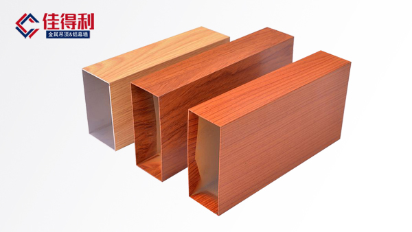 木紋型材鋁方通吊頂 木紋型材鋁方通吊頂